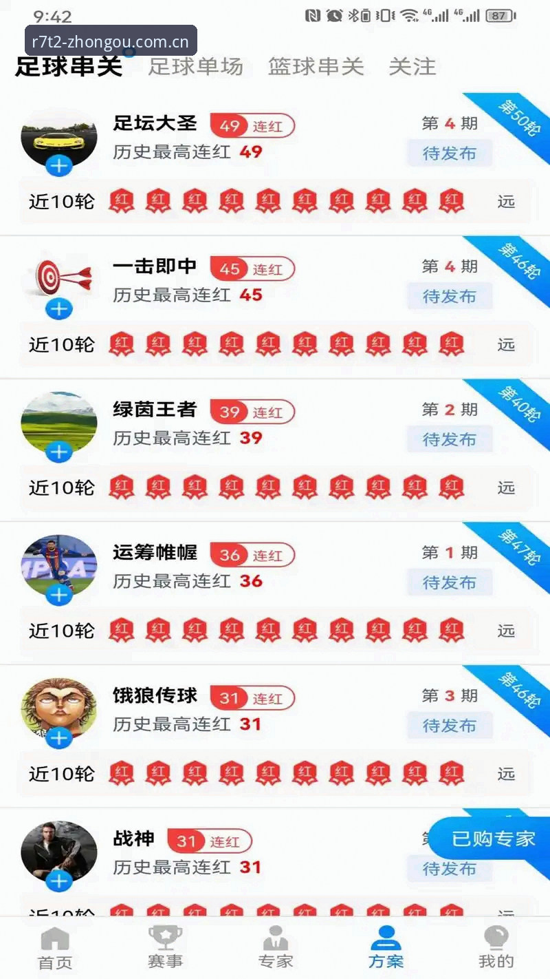 中欧体育官网功能升级最新动态：官方商城v2.3.0版本深度解析