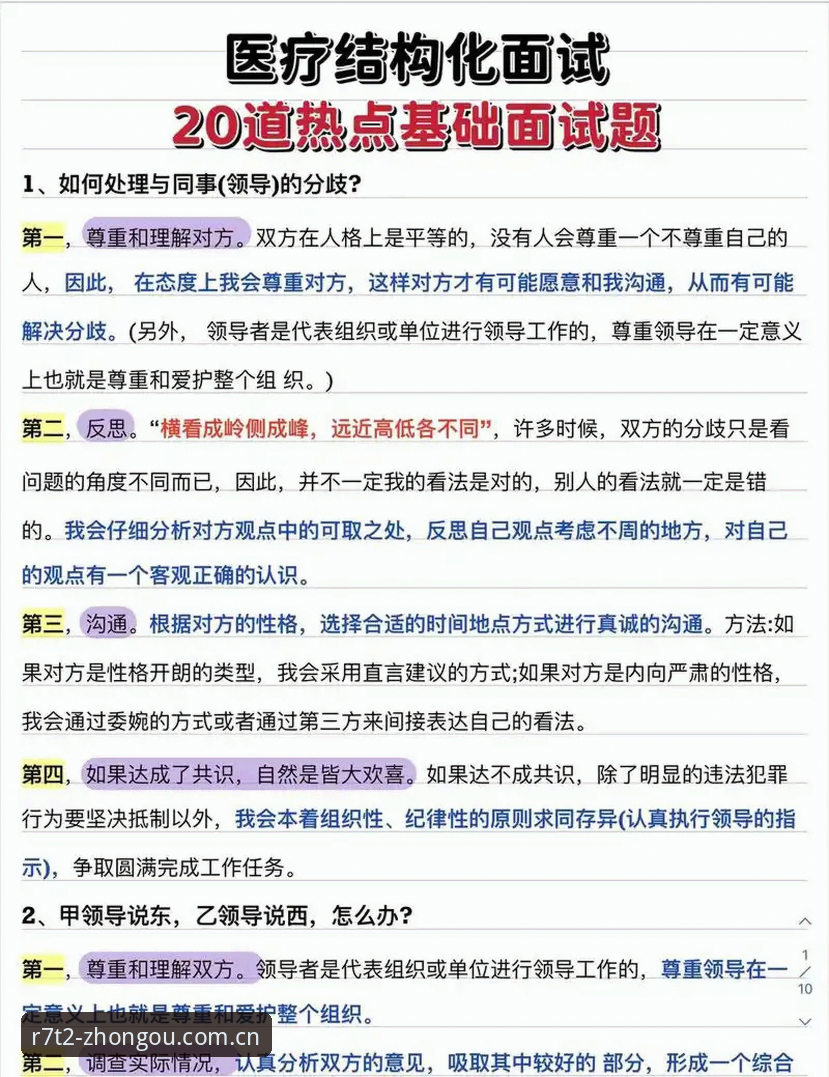 中欧官方商城下载常见问题 中欧官方商城下载实用指南:解决常见问题的必备知识