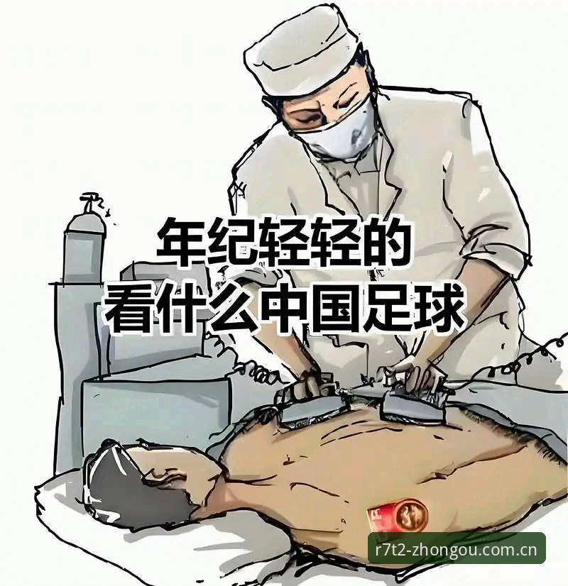 中欧品质臻选 资深球迷深度剖析:2030世界杯扩军至66队的幕后推手与中国足球机遇